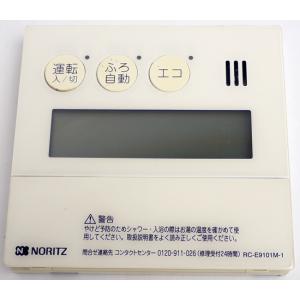 大阪ガス 【中古】大阪ガス 給湯器用浴室リモコン QQNK142 [管理