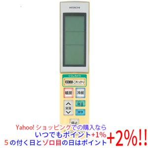 ダイキン（DAIKIN） 【中古】DAIKIN エアコンリモコン ARC428A4