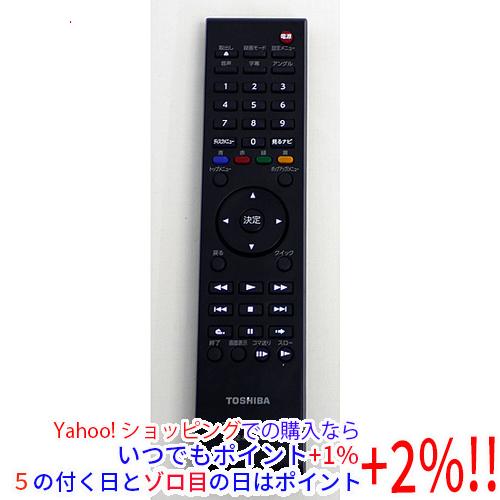 【中古】TOSHIBA製 DVDレコーダー用リモコン SE-R0405(79105678)