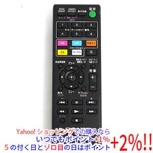 【中古】「非常に良い」ソニー オーディオリモコン RM-SJ100 SONY ソニー オーディオリモコン RM-SJ100 中古品｜Yahoo!フリマ（旧