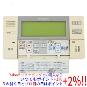 三菱電機（MITSUBISHI ELECTRIC） 【中古】三菱電機 エコキュート 給湯