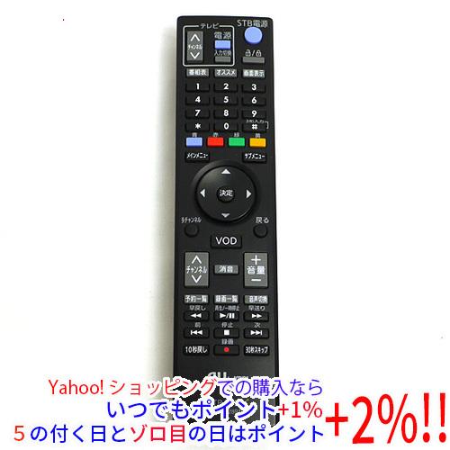 【中古】au by KDDI STB・テレビリモコン RC22891