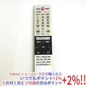 【中古】「非常に良い」Qriom チューナーリモコン YCD-C10 山善（YAMAZEN） 【中古】YAMAZEN Qriom チューナー用リモコン YCD-C10