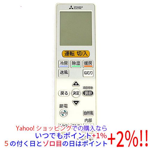 【中古】三菱電機 エアコン用リモコン VS152 M21ED3426