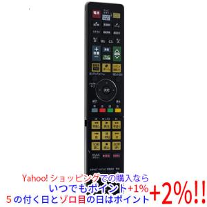 ひかりTV チューナー ST3400 リモコン Amazon | テレビのリモコン ひかりTV ST-3400 ボイスリモコンひかりTV