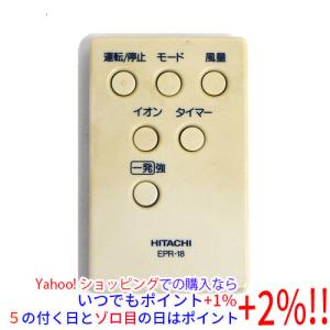 【未使用品】DAIKIN ARC481A1 加湿空気清浄機リモコン　10個セット リモコン ダイキン加湿空気清浄機用 型番 ARC481A1 可動品 電池