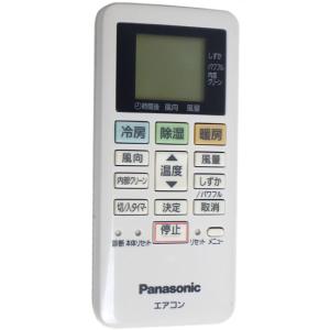 【新品未使用】Panasonic ワイヤードリモコン CZ-10RT4C Panasonic 【当日発送OK！】パナソニック CZ-10RT4C ワイヤード