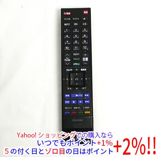 【中古】TOSHIBA製 DVDレコーダー用リモコン SE-R0410