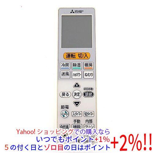 【中古】三菱電機 エアコン用リモコン VS151 M21ED2426