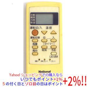 中古】DAIKIN エアコンリモコン BRC1G1 : エクセラープラス - 通販