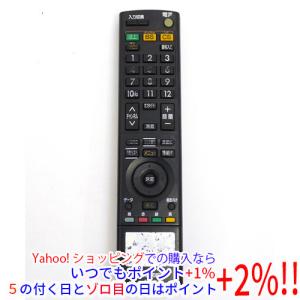 三菱リアル動作品　DVR-BZ250　純正くるっとリモコン REAL（三菱電機） 【中古】三菱電機製 HDD内蔵ブルーレイレコーダー
