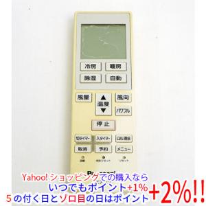 ダイキン（DAIKIN） 【中古】【ゆうパケット対応】DAIKIN 業務用