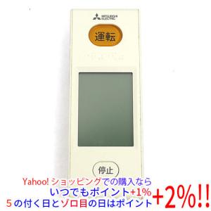 Panasonic（パナソニック） 多機能ワイヤードリモコン CZ-10RT5