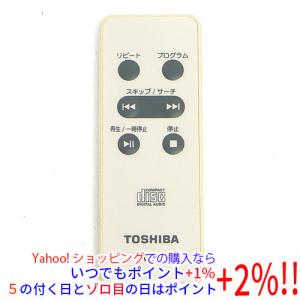 アイワ 【中古】AIWA オーディオリモコン RC-ZAS03 : エクセラープラス