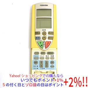 TOSHIBA（東芝） ワイヤードリモコン RBC-AMSU52 : エクセラープラス