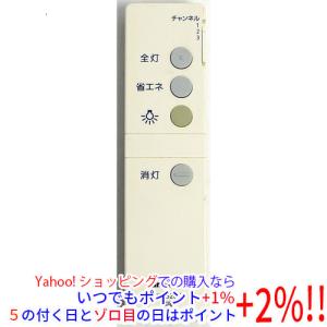 Panasonic（パナソニック） 【中古】【ゆうパケット対応】SANYO製 照明