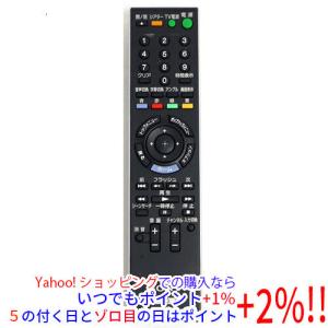 【新品未使用品】Pioneer テレビ用リモコン AXD1566 Pioneer 【いつでも+1％！5のつく日と日曜日は+2%！】【爆買】【中古