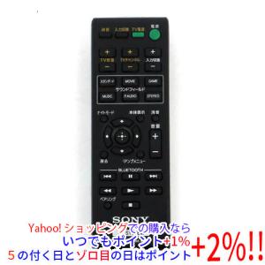 SONY（ソニー） ホームシアターリモコン HT-A9 専用 リモコン RMT