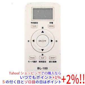中古】SHARP ロボット掃除機用リモコン RRMCGA002VBZZ 本体いたみ
