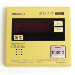 [保証あり]CORONA  リモコン RMK-SA470AXP 保証あり]CORONA リモコン RMK-SA470AXP