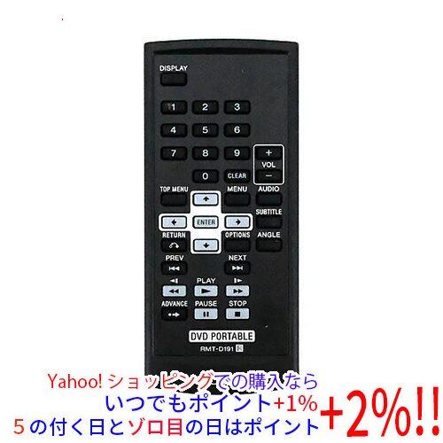 【中古】【ゆうパケット対応】SONY ポータブルDVDプレーヤー用リモコン RMT-D191