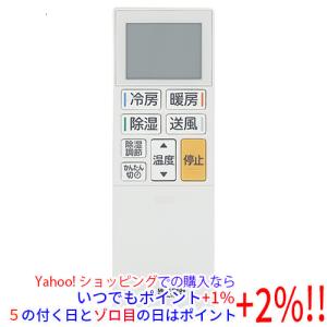 ダイキン（DAIKIN） 送料無料 ◇ ワイヤレスリモコン BRC4L101