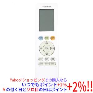TOSHIBA（東芝） ワイヤードリモコン RBC-AMSU52 : エクセラープラス