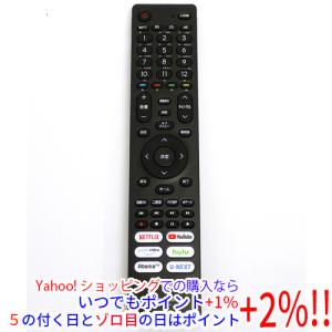 パナソニック 純正 N2QBYA000055 テレビ TH-42LZ1000用リモコン