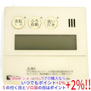 大阪ガス 【中古】大阪ガス 給湯器用浴室リモコン QQNK142