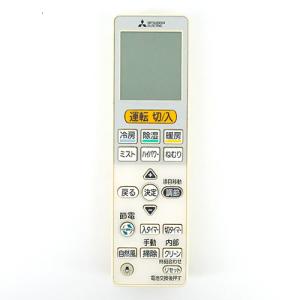 三菱電機（MITSUBISHI ELECTRIC） 爆買三菱電機 空調管理システム MA