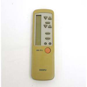 ダイキン（DAIKIN） 業務用エアコン用ワイヤードリモコン BRC1G4