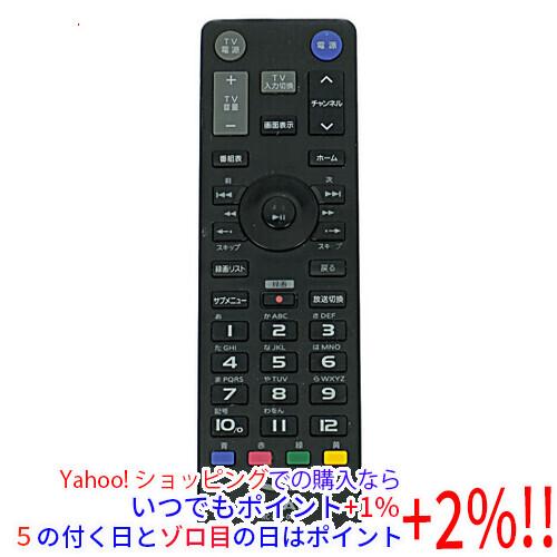 【中古】【ゆうパケット対応】I-O DATA アイ・オー・データ製 チューナーリモコン RC-X40...