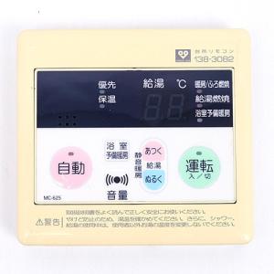 M-2◆給湯器用リモコン 44-895～44-899(浴室用) 大阪ガス 大阪ガス 【中古】大阪ガス 給湯器用浴室リモコン QQNK142 本体いたみ