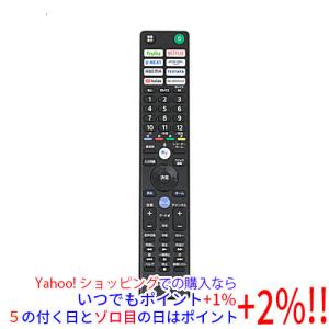 SONY（ソニー） RMF-TX461J | SONY純正部品 | ブラビアリモコン