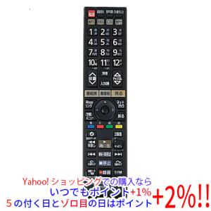 SONY（ソニー） RMT-B125J | SONY純正部品 | ブルーレイレコーダー用
