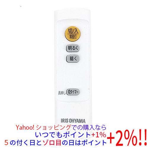 【中古】【ゆうパケット対応】アイリスオーヤマ 照明リモコン CL-RL1