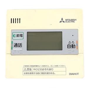 RMCB-D5SE 三菱電機 エコキュート 部材 インターホンタイプ
