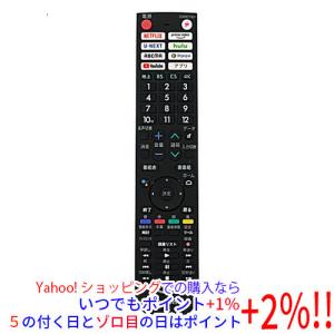 MAXZEN（マクスゼン） 【中古】【ゆうパケット対応】maxzen テレビ用