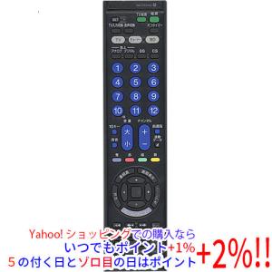 SONY（ソニー） 学習機能付きリモートコマンダー RM-PZ130D BB
