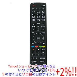 その他 Rimokon S173-321☆パナソニック Panasonic☆CATVリモコン☆N2QAYB001257☆即日