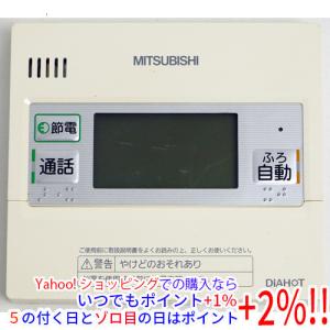 東京ガス（TOKYO GAS） 【中古】東京ガス 給湯器用リモコン FBR-A04A