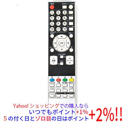 【中古】DX BROADTEC テレビ用リモコン NF008JD [管理:1150023922]