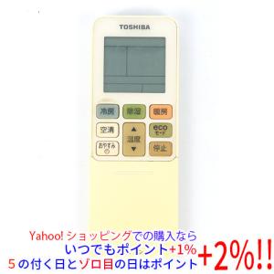 TOSHIBA（東芝） WX-A2N TOSHIBA エアコンリモコン 送料無料 スピード