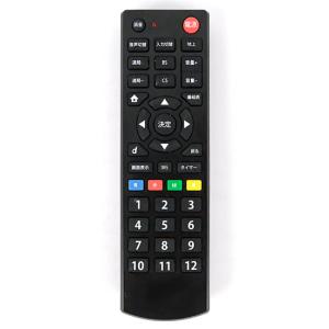 ユニテク ユニテク RC-010 【純正品】液晶テレビ用 リモコン