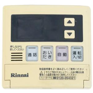 リンナイ 【MC-127V(A) 24-1441】 台所リモコン ガス給湯器部材
