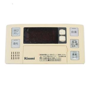 ナショナル エコキュート風呂リモコン HE-RQV4S ナショナル 爆買【中古】National 浴室リモコン HE-RQF4S 本体いたみ