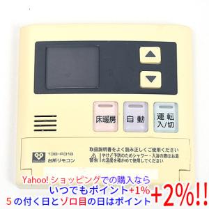 三菱電機（MITSUBISHI ELECTRIC） 業務用ロスナイ ジーニアスリモコン