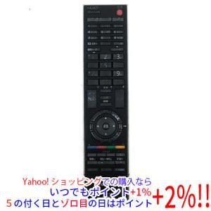 Pioneer（パイオニア） 【中古】PIONEER オーディオリモコン AXD7706