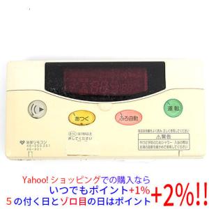 ダイキン（DAIKIN） 【中古】DAIKIN 給湯器用リモコン BRC083A12