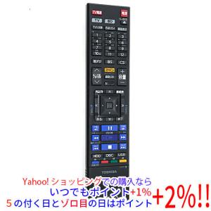 中古】〇即納〇 東芝 REGZA 純正BD・DVDレコーダー用リモコン SE-R0433